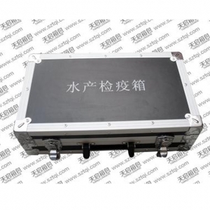 佳木斯TQ1002 portable aluminum case